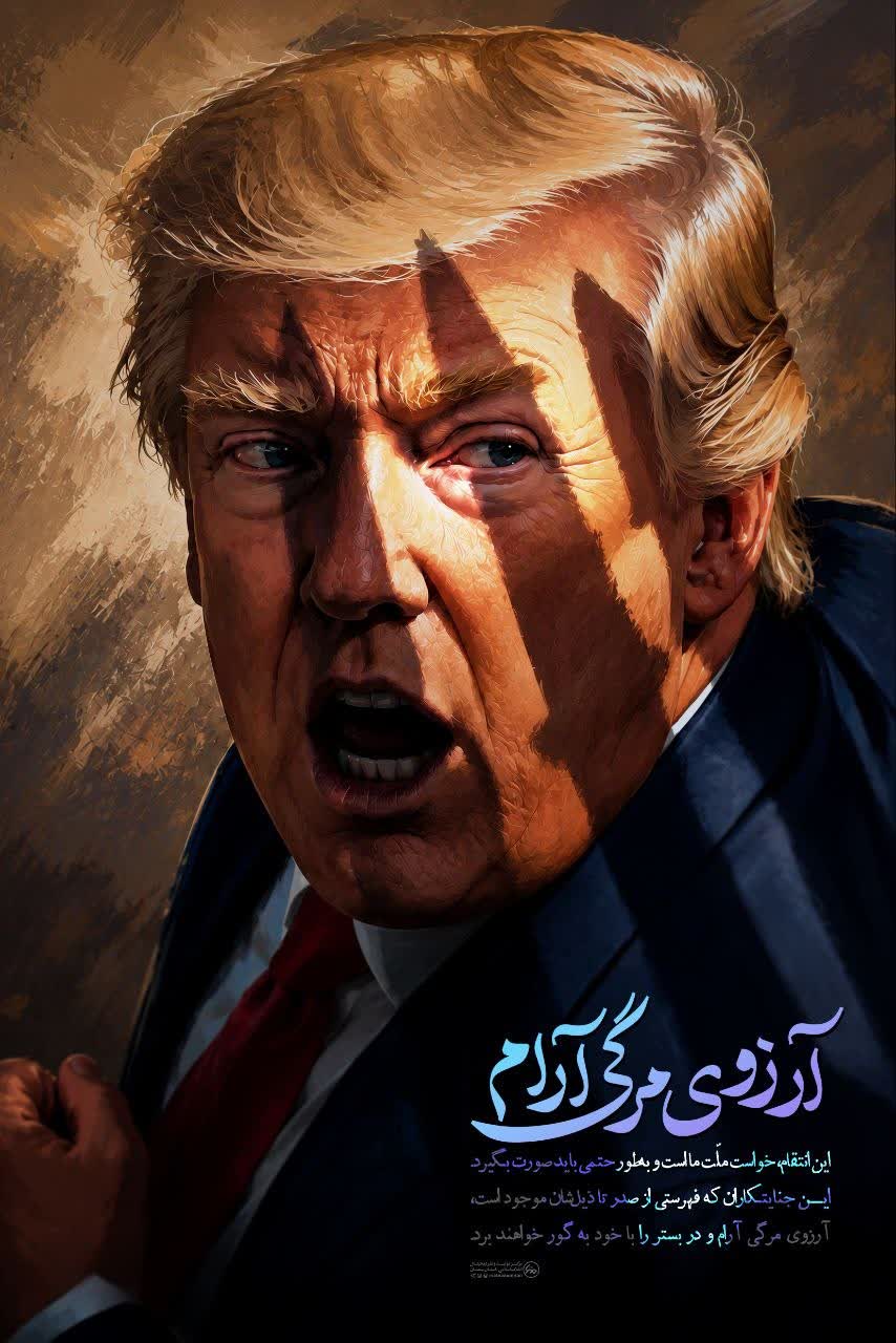 تصویر شاخص
