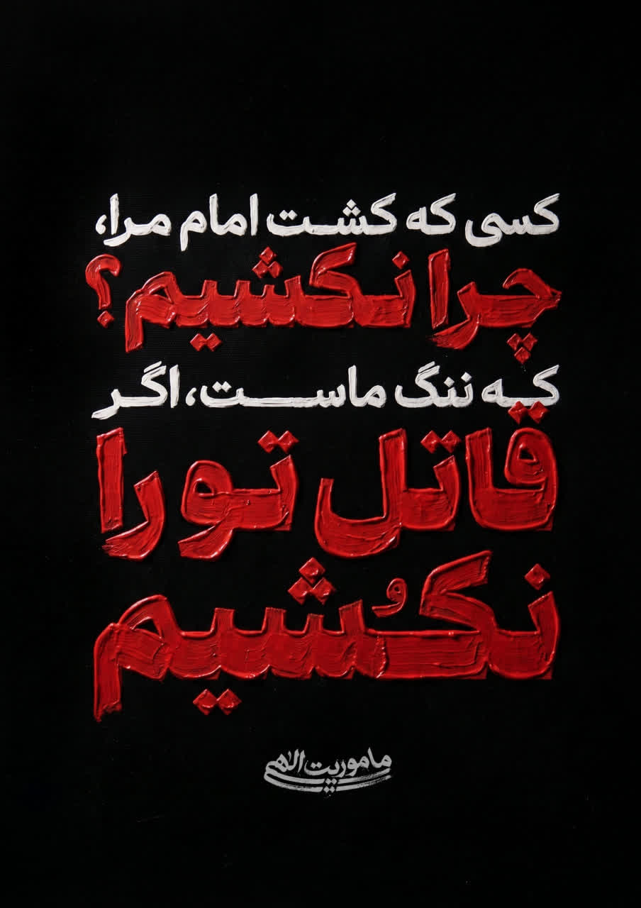تصویر شاخص