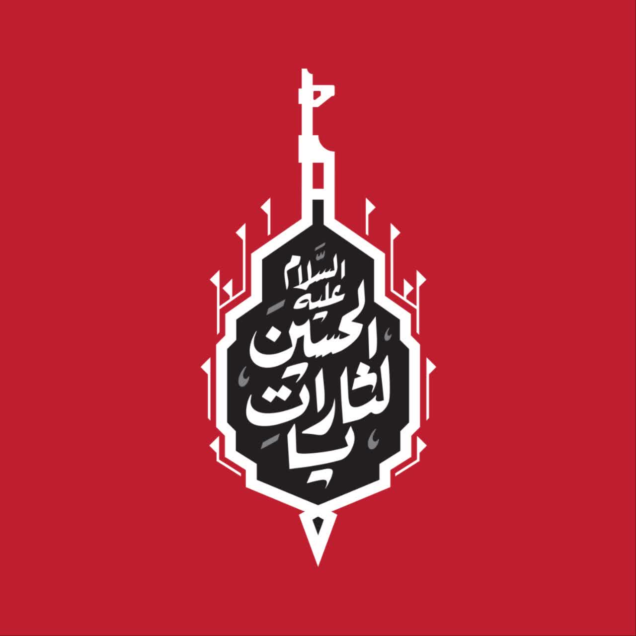 تصویر شاخص