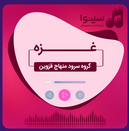 تصویر شاخص