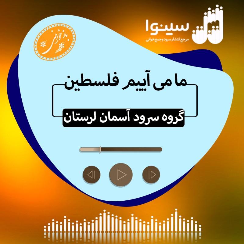 تصویر شاخص